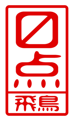 440330541