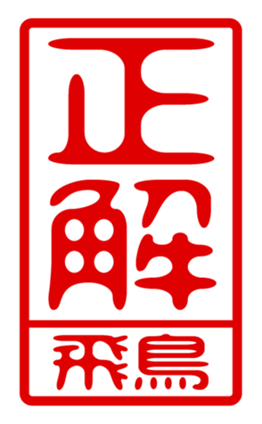 440330542