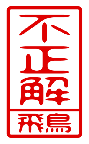 440330543