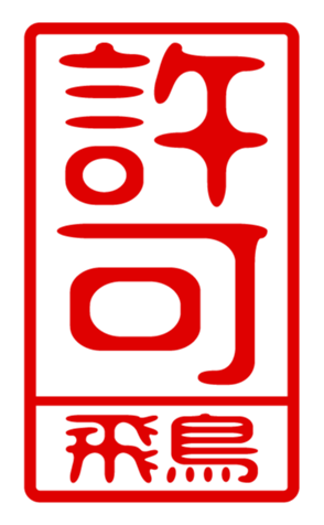 440330544