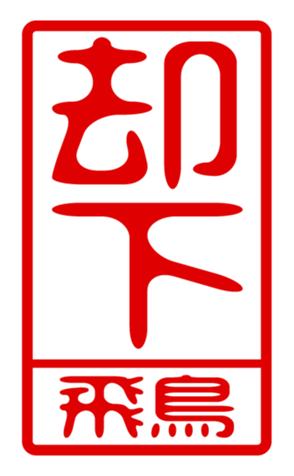 440330545