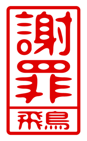 440330547