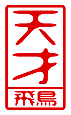 440330548