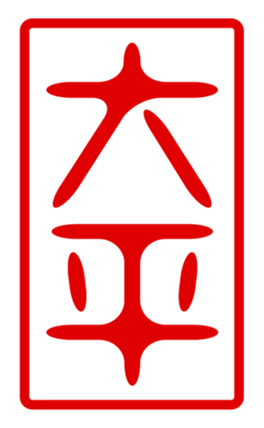 440330566