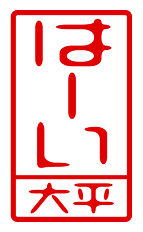 440330570