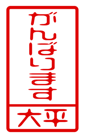 440330573