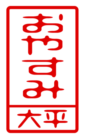 440330575