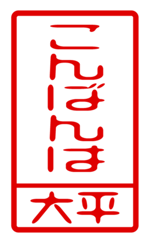 440330577