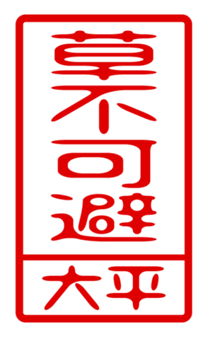 440330578