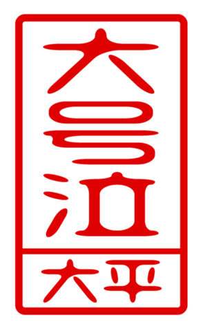 440330580