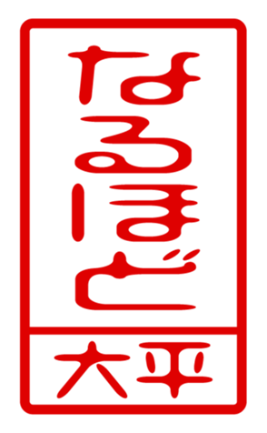 440330584
