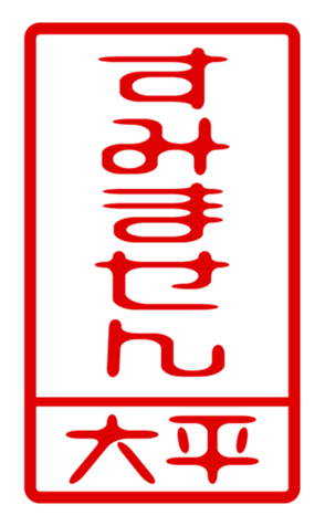 440330585