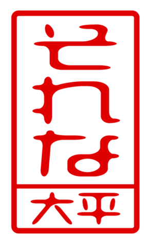 440330586