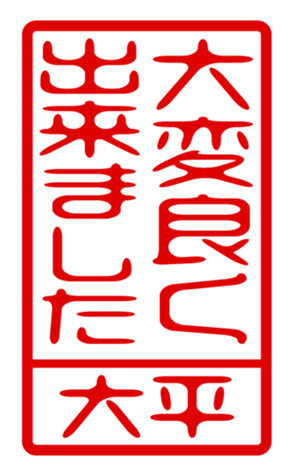 440330589