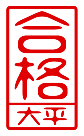 440330590
