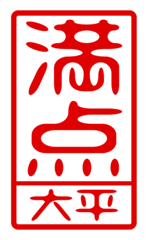 440330593