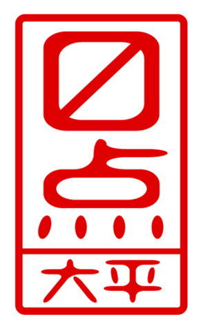 440330597