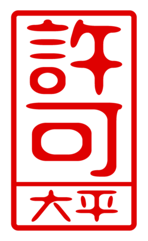440330600