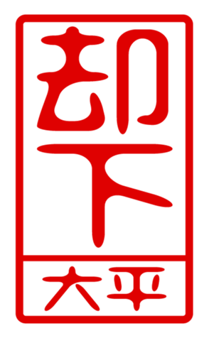 440330601