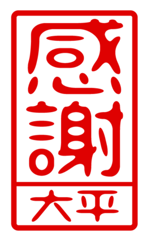 440330602