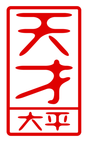 440330604