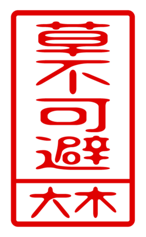 440331226