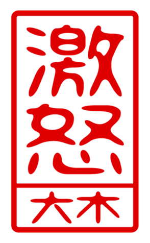 440331229