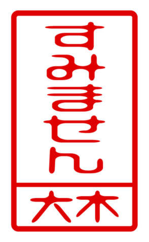 440331233