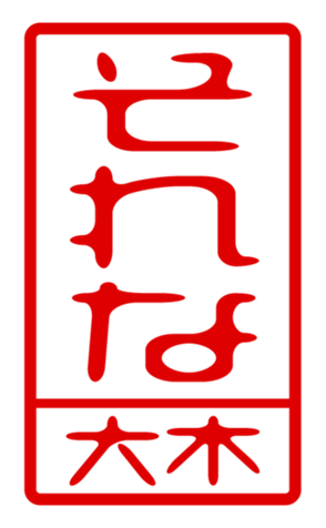 440331234