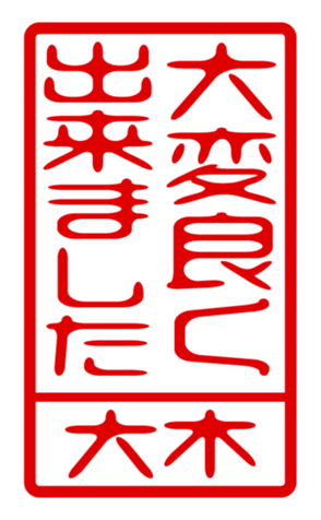 440331237