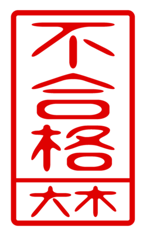 440331239