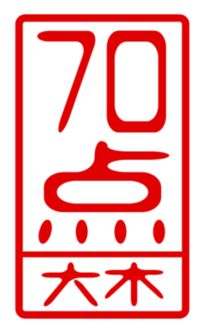 440331242