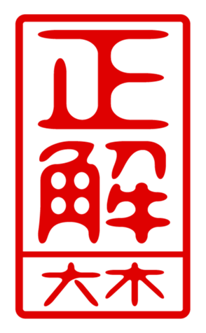 440331246