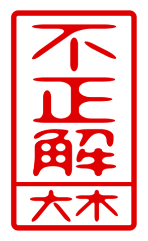 440331247