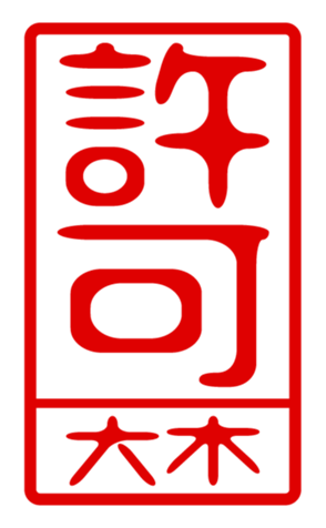 440331248