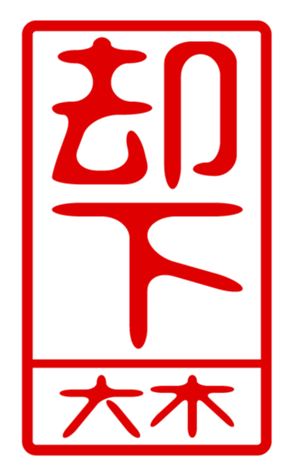 440331249