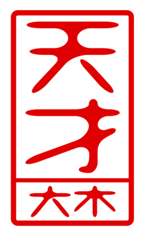 440331252