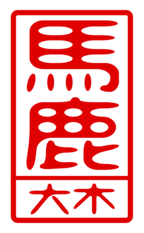440331253