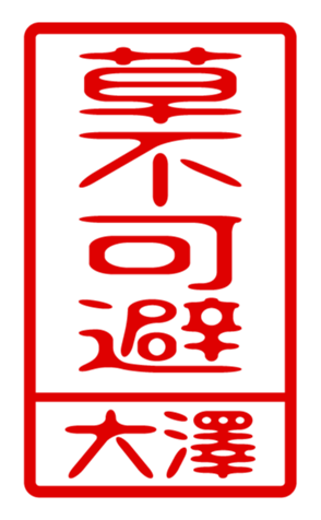 440331266