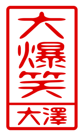 440331267