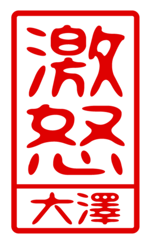 440331269