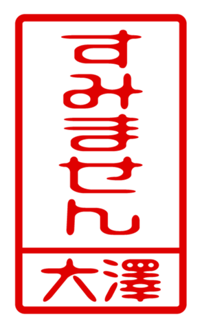 440331273
