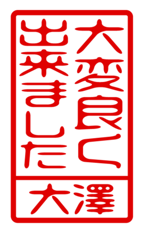 440331277