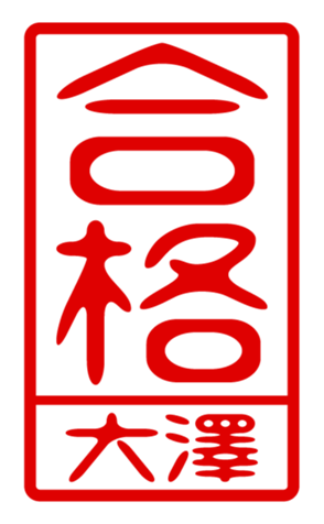 440331278