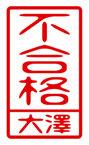 440331279