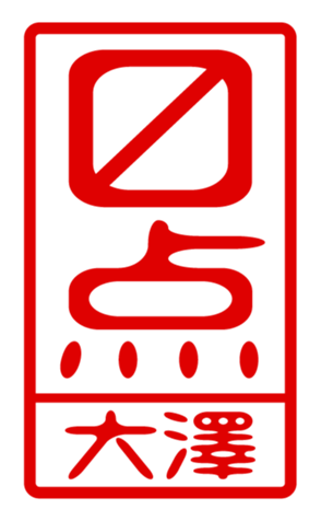 440331285