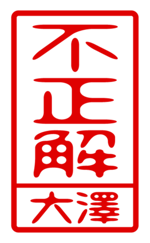 440331287