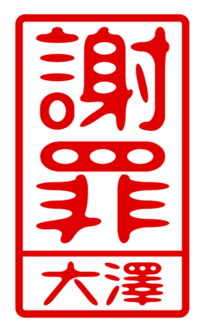 440331291