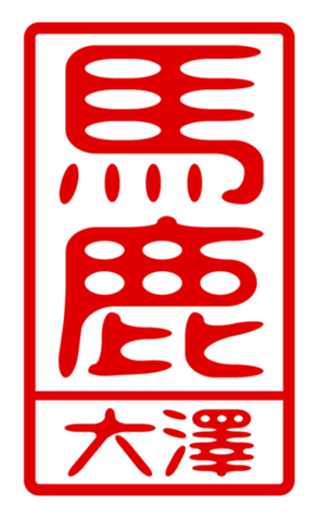440331293