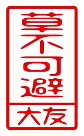 440331338